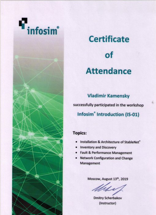 Сертификат "Infosim"